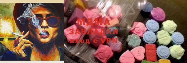 MDMA Верхний Тагил