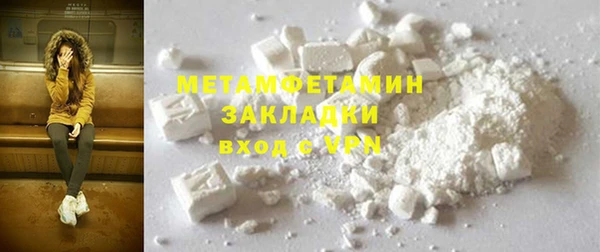 MDMA Верхний Тагил