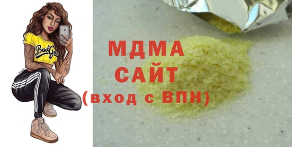 MDMA Верхний Тагил