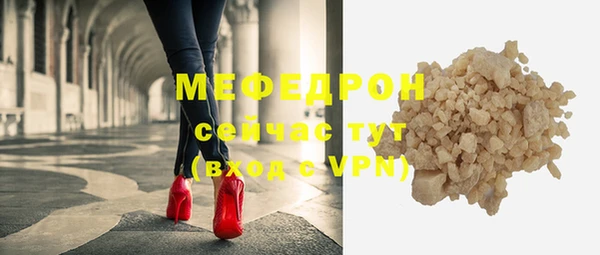 MDMA Верхний Тагил