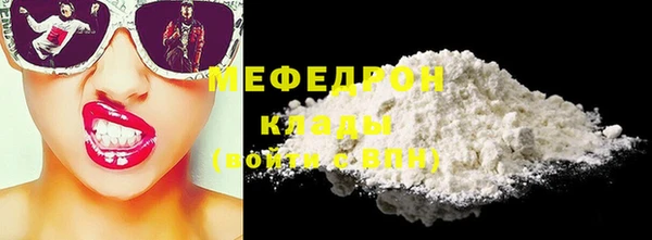 MDMA Верхний Тагил