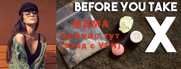 MDMA Верхний Тагил